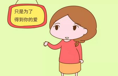 有二宝后大宝就不乖了是怎么回事