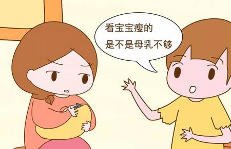 带孩子期间宝妈经历的道德绑架有哪些
