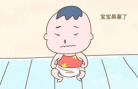 宝宝鼻塞危害大该怎么护理