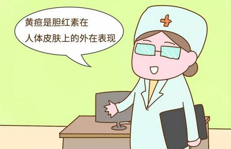 关于新生儿黄疸的小常识有哪些