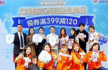 孙茜参加尤妮佳线下活动 称自己是一个很操心的妈妈