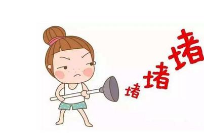 输卵管堵住了怀不上该怎么办呢