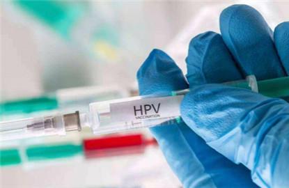 宫颈癌疫苗有必要打吗 打疫苗真的有用吗？