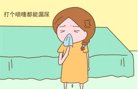 生完孩子后为什么会漏尿