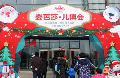 联手十大早教机构 婴芭莎儿博会助力宝妈快乐育儿
