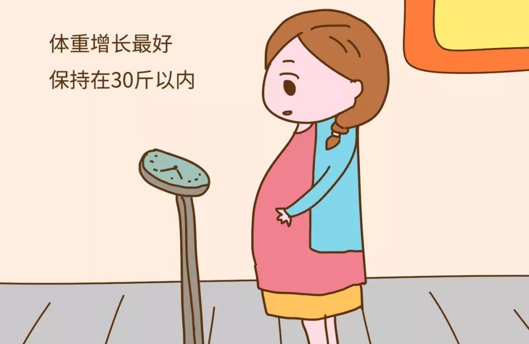 孕期体重如何增长算正常
