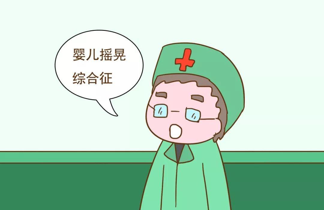 满月宝宝抱着能晃悠吗