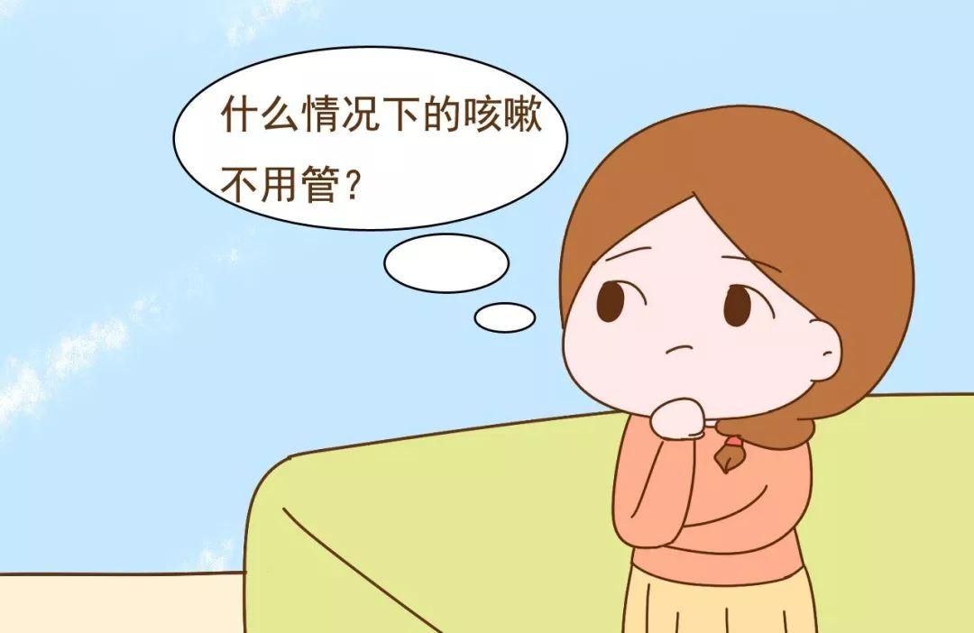 宝宝有点咳嗽要不要吃药