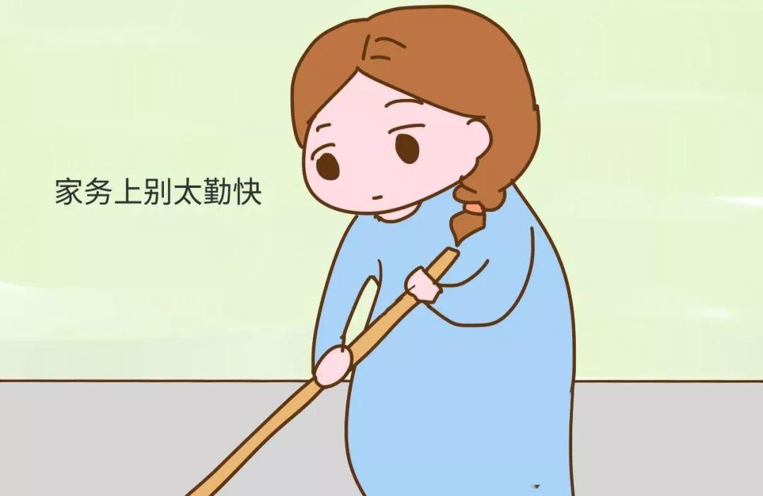 孕妇过度疲劳会怎样