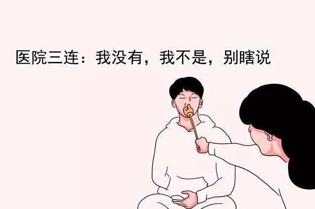 大排畸需要注意什么