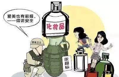 备孕能用护肤品吗