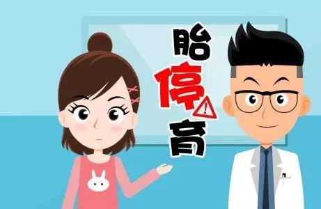 洗澡会导致胎停吗
