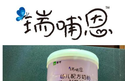 雅士利亮相金树奖风云盛宴，瑞哺恩斩获“有机品质大奖”