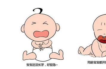 宝宝出牙和囟门关闭延迟是怎么回事