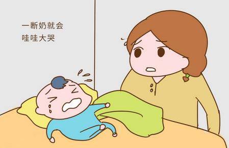 给宝宝断奶时我们需要解决的问题有哪些
