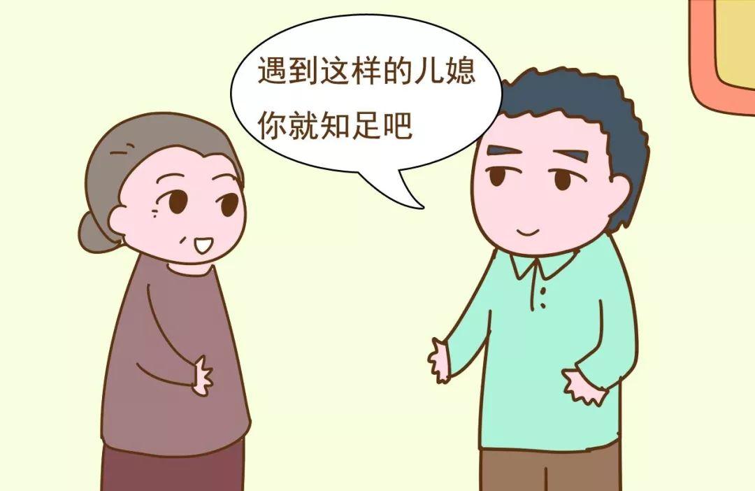 到底要不要老人带孩子