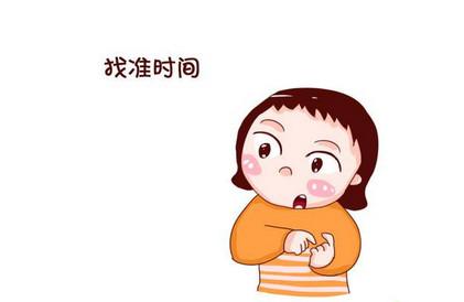 备孕期间算排卵期的方法有哪些