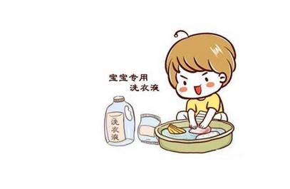給寶寶洗衣服清洗不當的危害有哪些