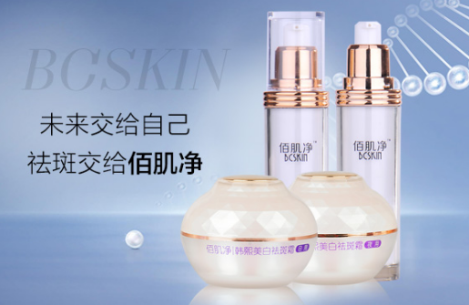 佰肌净荣获“2018祛斑产品排行榜第一”的宝座,效果享誉全球