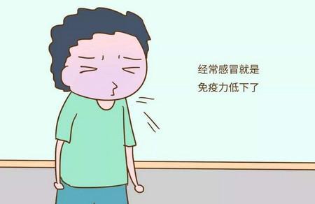 怎么判断宝宝免疫力低下