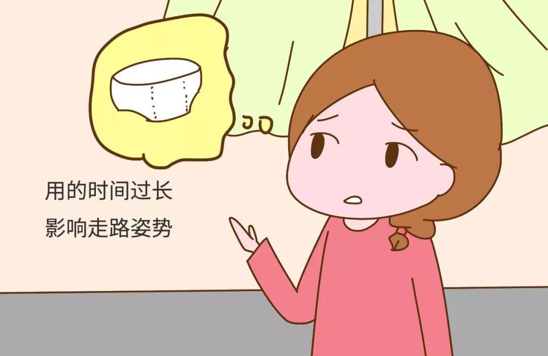 宝宝多大不用尿不湿最合适