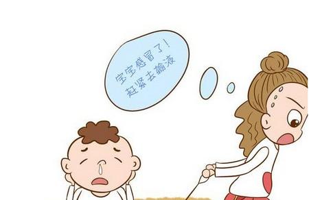 造成孩子体质体质差的东西有哪些