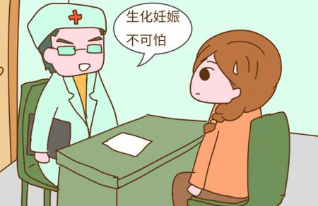 高龄产妇有哪些危险 高龄产妇怎么备孕好