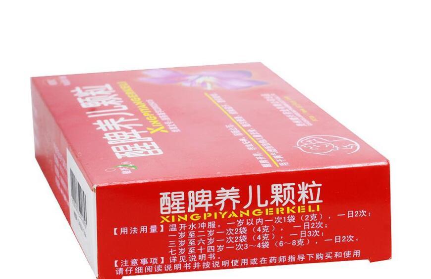 醒脾养儿颗粒多少钱一盒