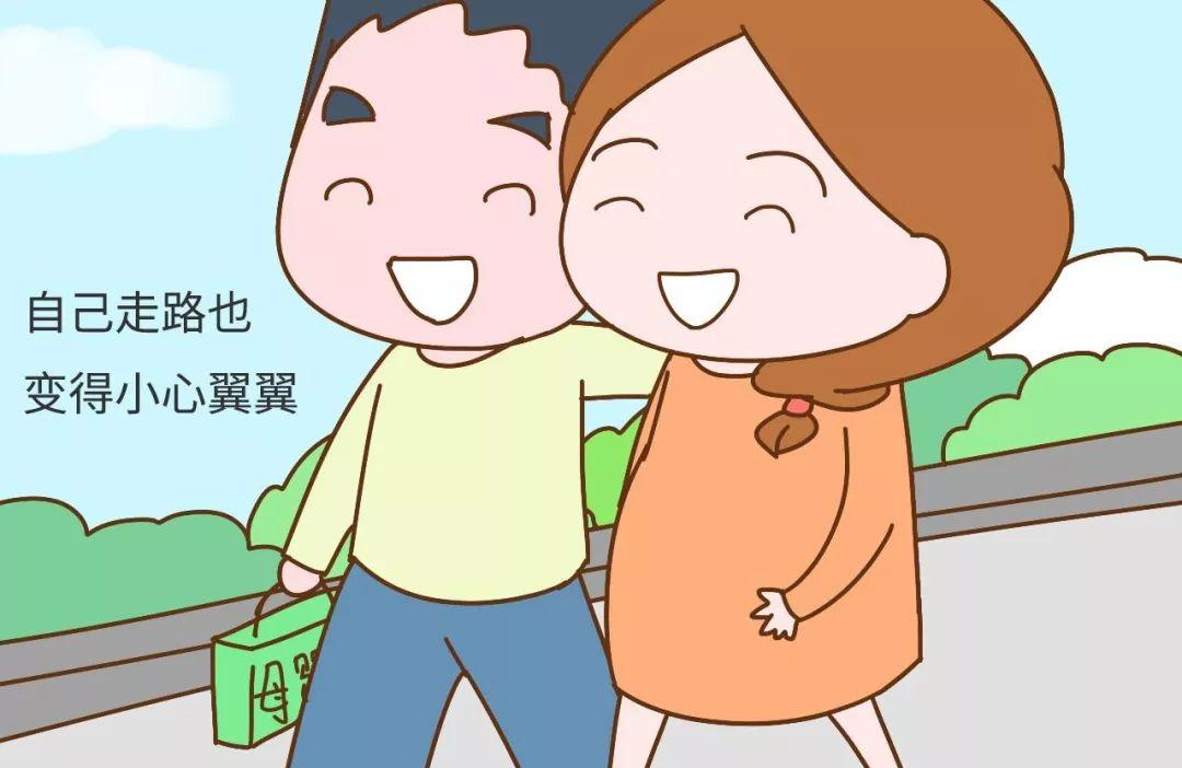 妊娠焦虑怎么治疗
