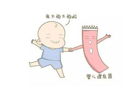 宝宝满月必须剃头吗