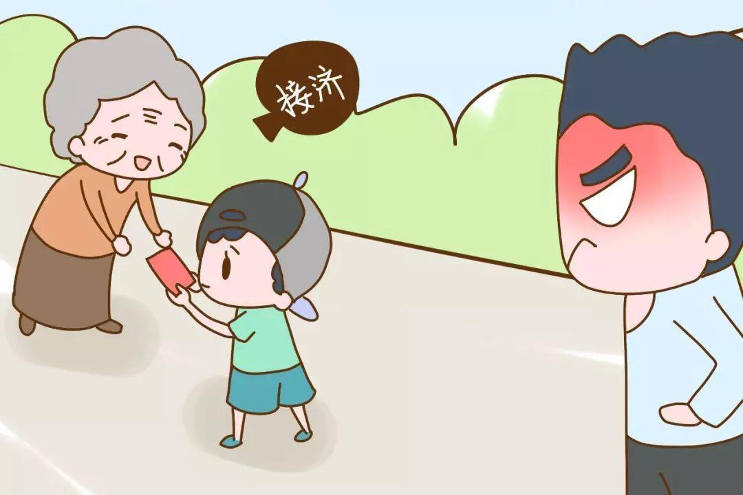 白眼狼的孩子怎么管教