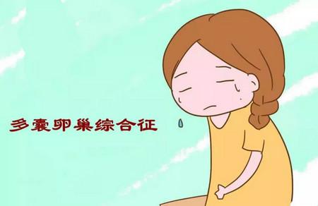 多囊患者想要备孕需要注意什么