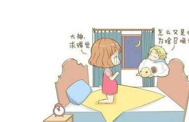 想要缓解孕期失眠的妙招有哪些
