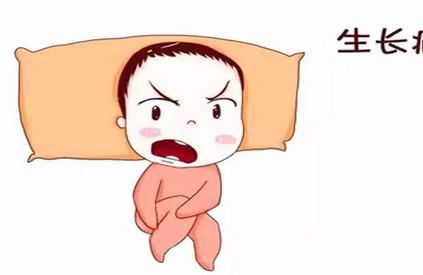 孩子总是喊腿痛是怎么回事