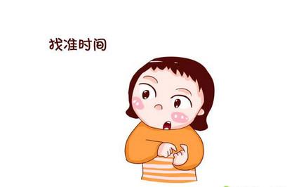 想要提高受孕率夫妻双方该做的事情有哪些