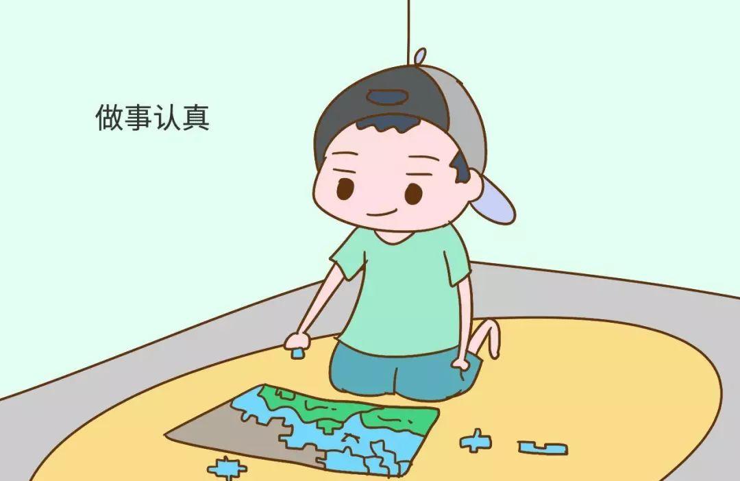 具有什么特点的孩子很有潜力