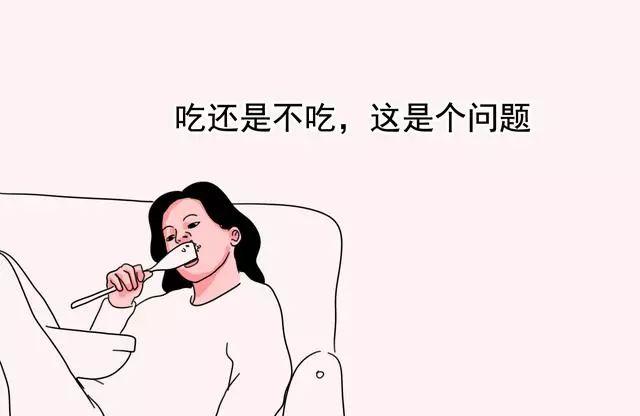 孕期补充营养需注意什么