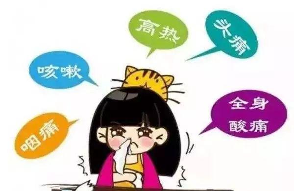 宝宝流感怎么样护理