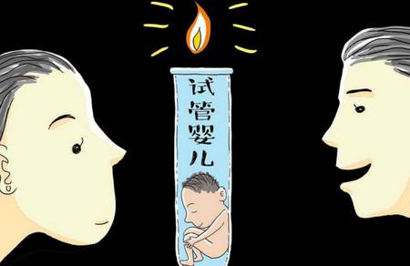 试管婴儿前怎么做成功率更高