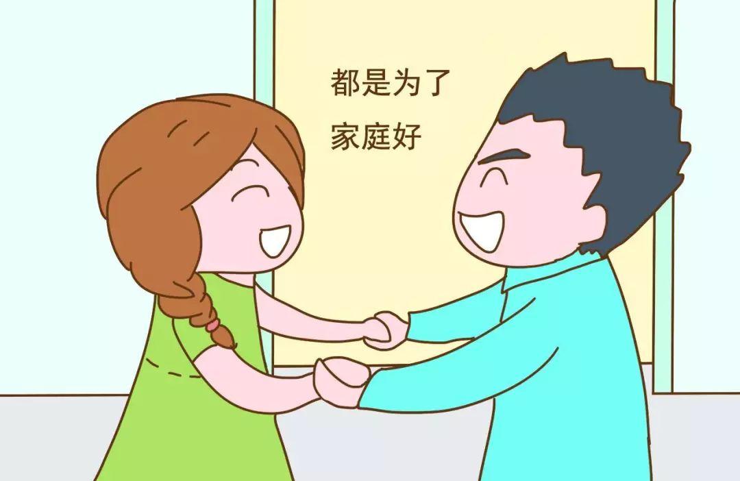 婚后工资是不是要分开
