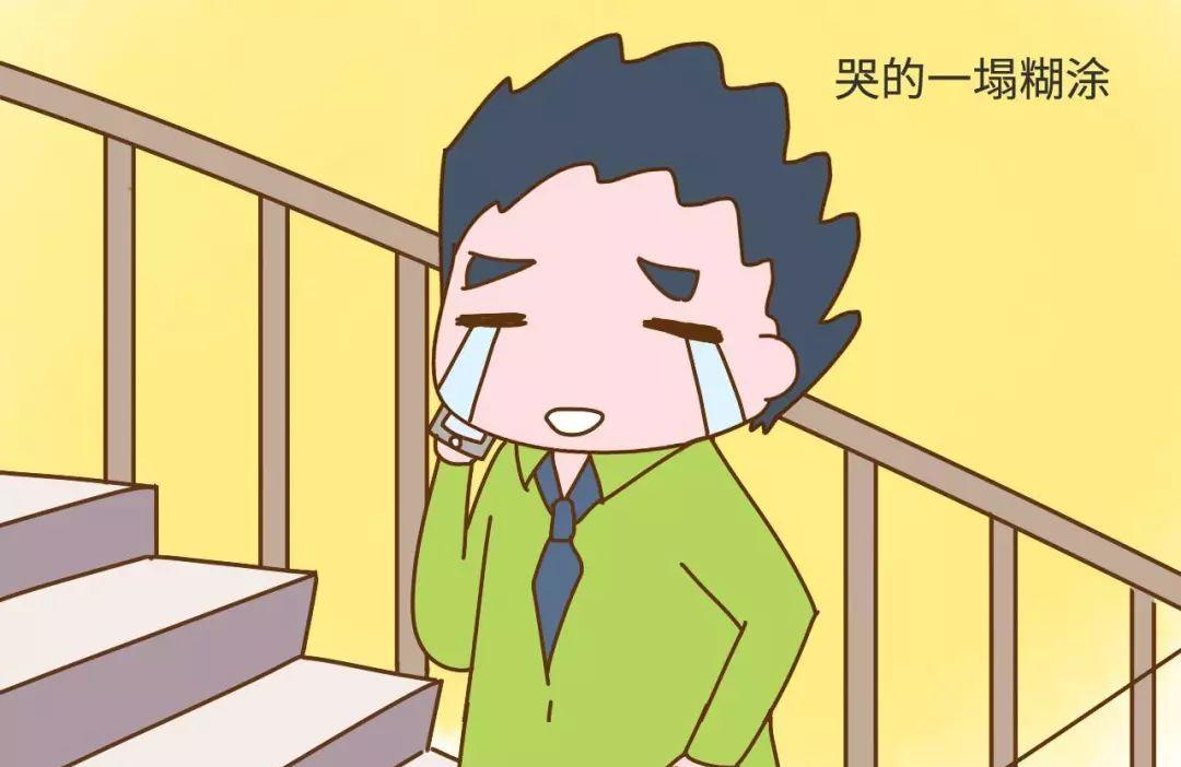 有娃后男人变怂怎么办