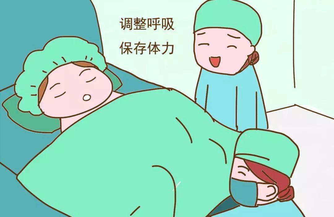 顺产怎么用力生的快