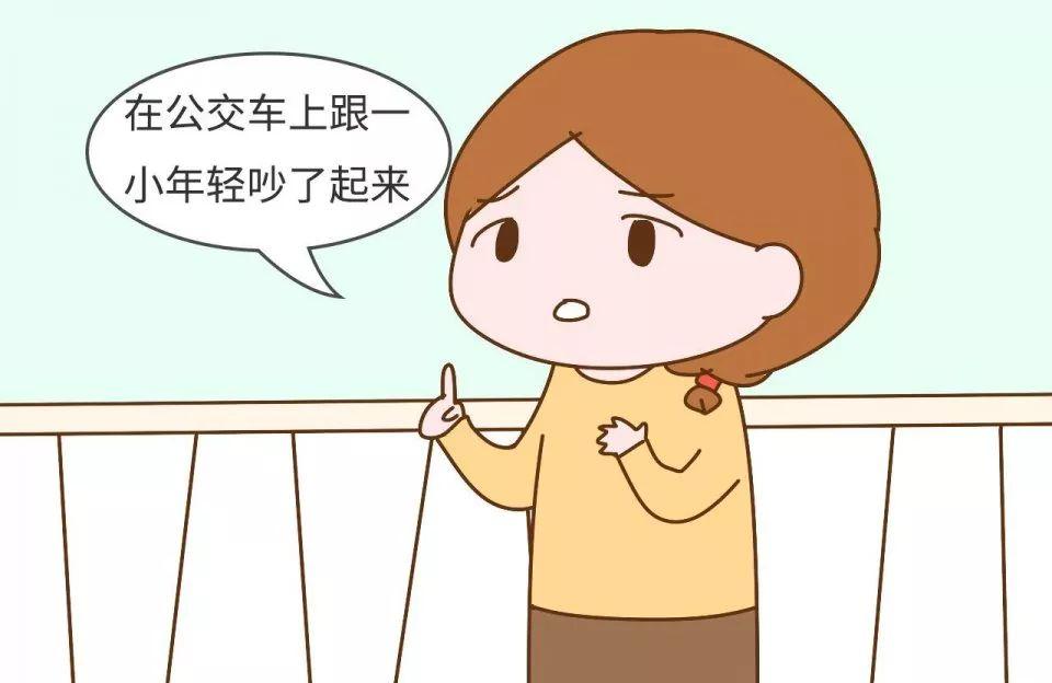 怀孕就不该矫情吗