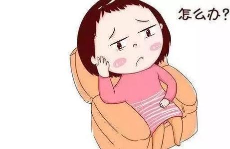 备孕私处有异味怎么办