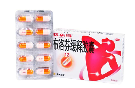 胃疼可以吃芬必得吗 芬必得能止胃疼吗？