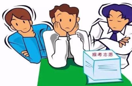 上大学怎么选择