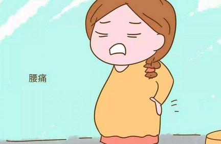 孕期缓解腰痛的方法有哪些