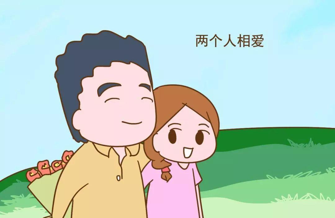 婚后活得不像自己怎么办