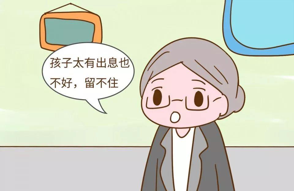独生子女家庭怎么养老