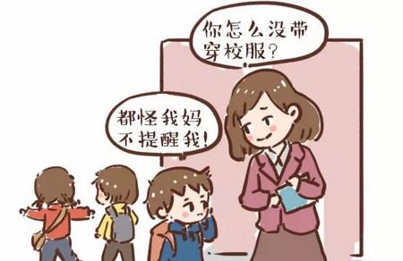 父母爱的太满有什么后果